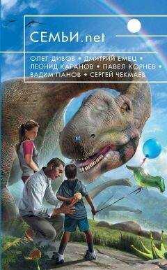 Олег Дивов - Медвежья услуга