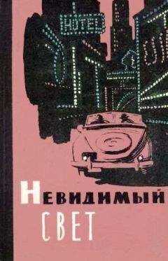 Михаил Зуев-Ордынец - «Панургово стадо»