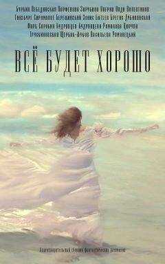 Юлия Зонис - Садовник