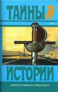 Михаил Волконский - Две жизни
