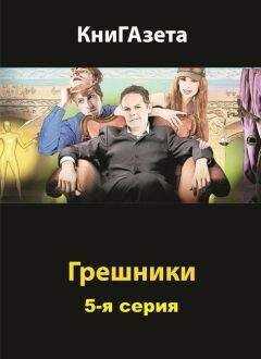 КниГАзета . - Приемные родители