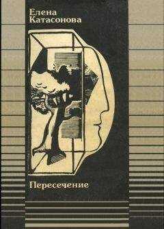 Елена Катасонова - Кому нужна Синяя птица