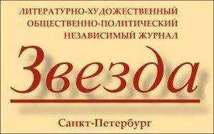 Генри Миллер - Макс и белые фагоциты