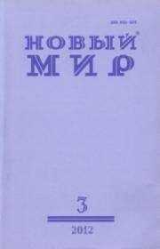 Кирилл Кобрин - Пост(нон)фикшн