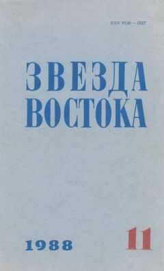 Нодир Норматов - Если я когда-нибудь стану муравьем…