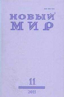 Сергей Костырко - Перевод с корейского. Рассказ
