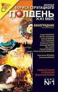 Александр Щёголев - Река