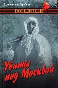 Константин Воробьев - Крик