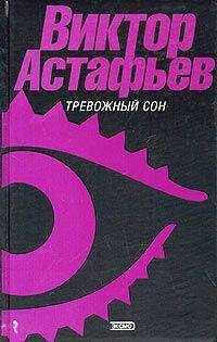 Виктор Астафьев - Ария Каварадосси