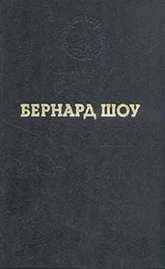Бернард Шоу - Карьера одного борца