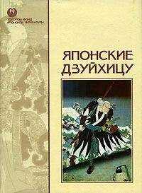 Ясунари Кавабата - Существование и открытие красоты