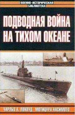 Мотицура Хасимото - Потопленные