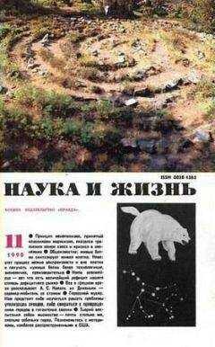 Артур Дойл - Происшествие в Вистерия-Лодж