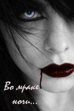 Эшли Дьюал - Во мраке ночи