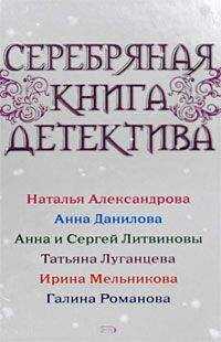 Ирина Мельникова - Танго на песке