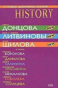 Юлия Шилова - По ту сторону рая