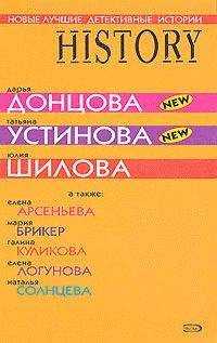 Елена Логунова - Прогноз погоды в доме