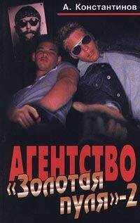 Андрей Константинов - Дело о хургадских любовниках