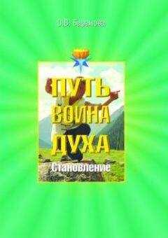 Светлана Баранова - Становление