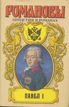 Всеволод Крестовский - Деды