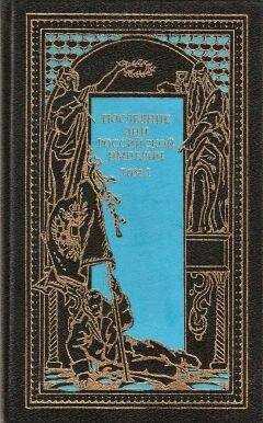 Василий Криворотов - Последние дни Российской империи. Том 1