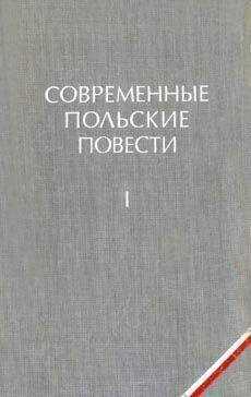 Яцек Бохенский - Божественный Юлий