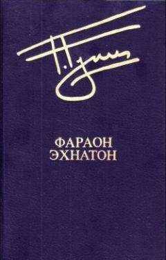 Георгий Гулиа - На пороге мрака