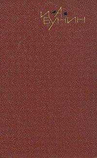 Иван Бунин - Том 7. Рассказы 1931-1952. Темные аллеи
