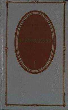 Владимир Короленко - Том 1. Повести и рассказы 1879-1888