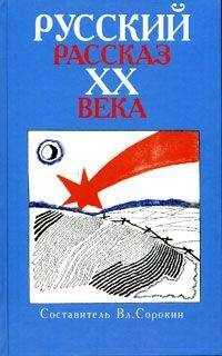 Леонид Андреев - В подвале