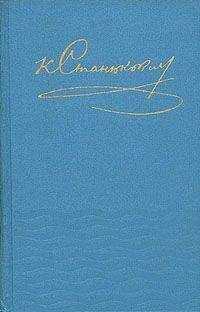 Константин Станюкович - Том 7. Рассказы и повести. Жрецы
