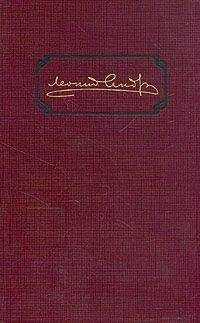 Леонид Андреев - В кругу
