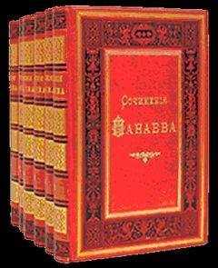 Иван Панаев - Спальня светской женщины