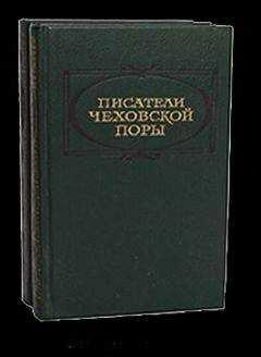 Игнатий Потапенко - Секретарь его превосходительства