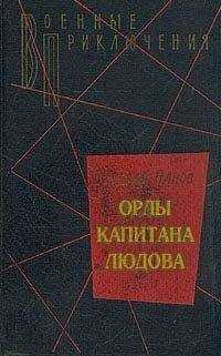 Николай Панов - В океане