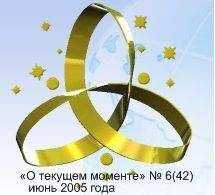 КОБ - Многорегиональный блок либо межрегиональный конгломерат? — выбор будущего, либо возврат в прошлое