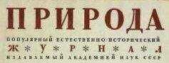 Иван Ефремов - Перспективы раскопок и поисков древнейших позвоночных на территории СССР