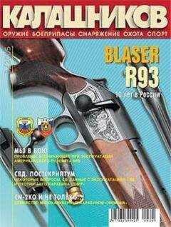 Питер Кокалис - М60 в бою