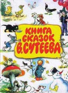 Ренато Рашел - Ренатино не летает по воскресеньям