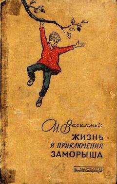 Иван Василенко - Весна