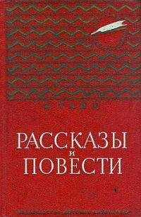 Яков Тайц - Неугасимый свет