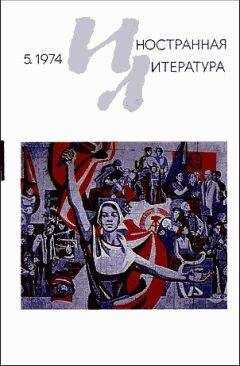 Хорхе Тимосси - Последняя битва президента Альенде