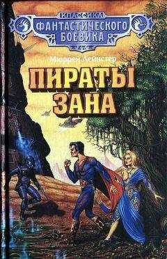 Владимир Гаков - Первый контакт