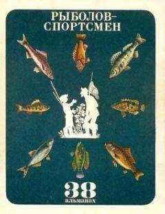 Ульрих Базам - На волнах Атлантики