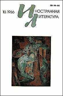 Роберт Шекли - Рассказы американских писателей