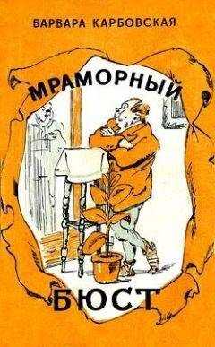 Варвара Карбовская - Ласточка