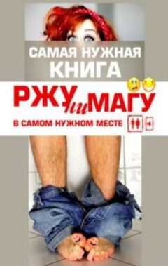 Александра Струк - РЖУНИМАГУ в самом нужном месте