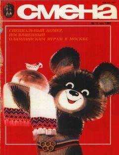 Николай Оганесов - Мальчик на качелях