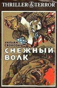 Джек Хиггинс - Дождь над Гамбургом
