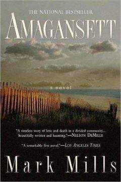 Mark Mills - Amagansett